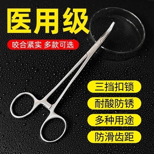 医用止血钳不锈钢手术钳血管钳镊子钳子持针器钓鱼宠物夹直头弯头