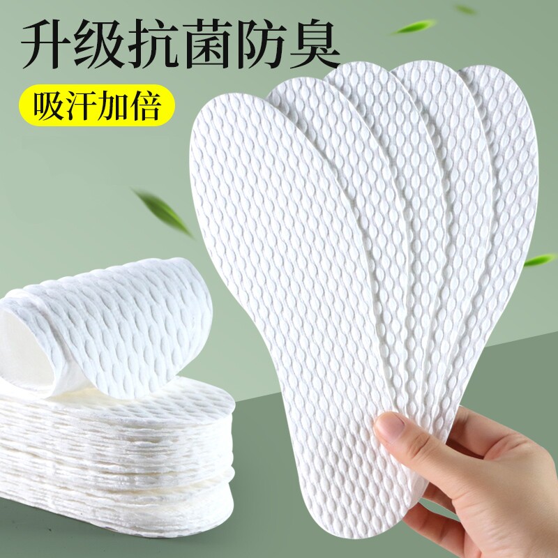 防滑超薄抗菌防臭一次性鞋垫女吸汗透气单鞋男夏季的光脚神器裁剪