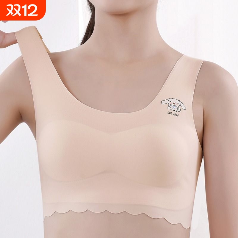 冰丝无痕少女文胸|超2000次加购