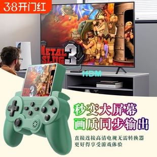 游戏机一体机掌游摇杆掌上手持游戏机可充电双人大屏游怀旧经典