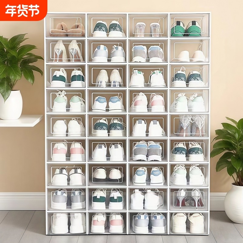 透明鞋盒收纳盒鞋架鞋子防尘简易鞋可折叠侧开多层抽屉式宿舍球鞋,收纳整理,鞋盒,淘宝优惠券,粉丝福利购,淘宝优惠卷