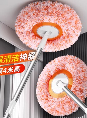 太阳花天花板清洁神器伸缩拖把打扫擦墙扫灰加长杆除尘静电灰尘