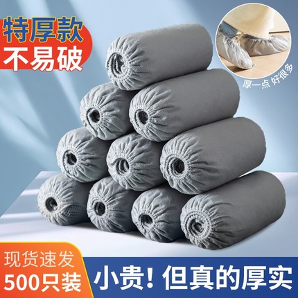 一次性鞋套家用室内加厚耐磨无纺布反复使用防水防滑专用脚套儿童