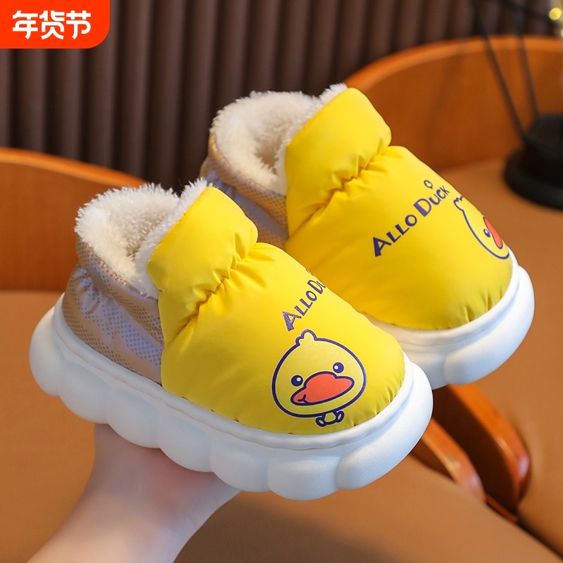 秋冬季居家儿童棉鞋卡通男童女孩室内外穿保暖防水宝宝包跟棉鞋,童鞋/婴儿鞋/亲子鞋,儿童棉拖鞋,淘宝优惠券,粉丝福利购,淘宝优惠卷