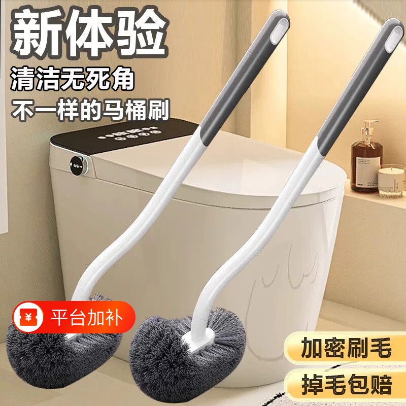 马桶刷家用无死角长柄卫生间清洁神器壁挂式厕所清洁刷加长蹲便