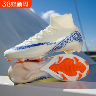 姆巴佩刺客16新款足球鞋男童儿童小学生青少年长钉fg碎钉tf训练鞋