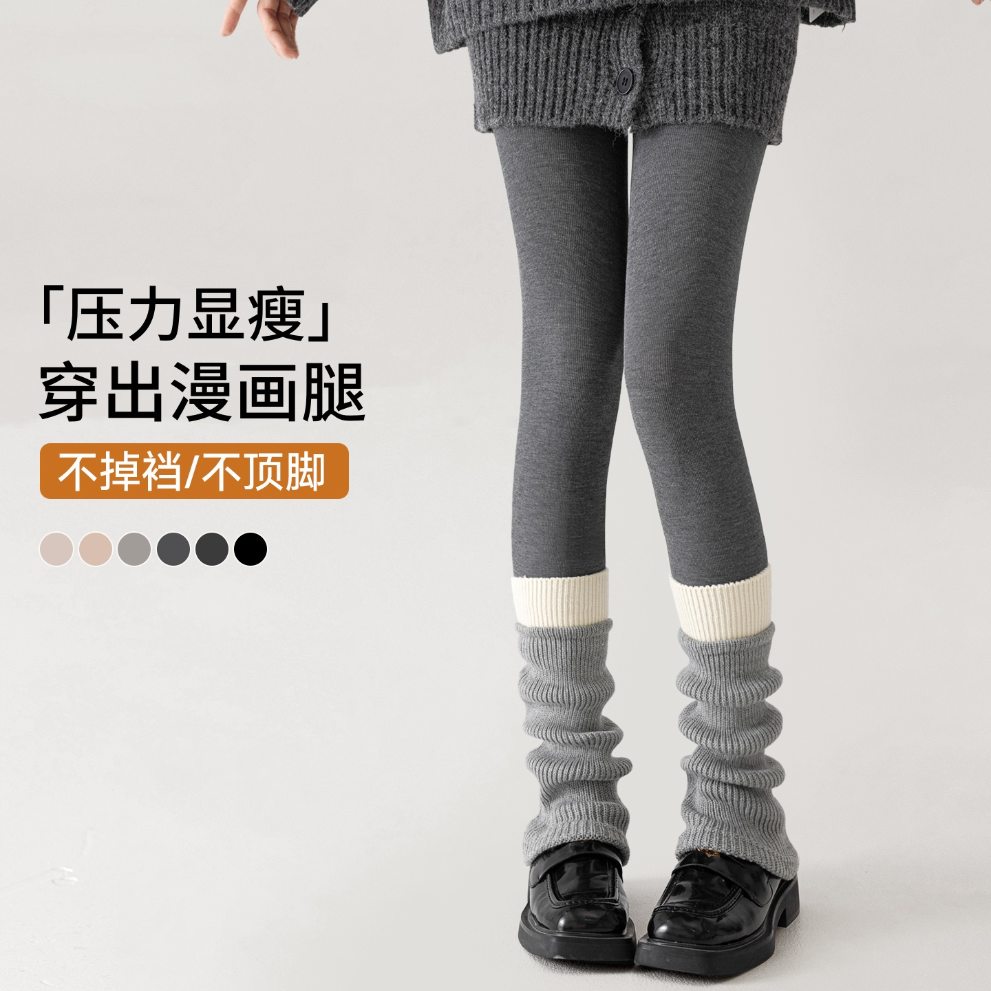 灰色打底裤女秋冬季外穿压力显瘦