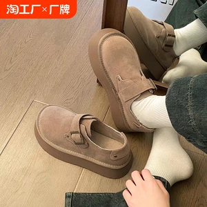 Mann Neil真皮厚底勃肯鞋女秋2024新一脚蹬松糕鞋小码软底豆豆鞋