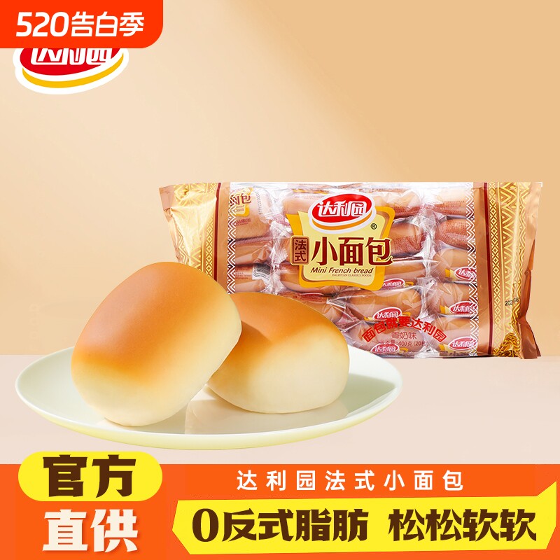 达利园法式小面包香奶味160g400g独立小包装零食点心早餐奶香
