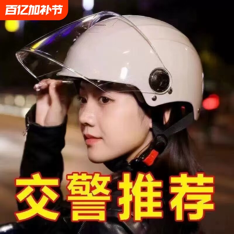 3C认证电动车头盔男女士摩托车电瓶四季通用安全帽夏盔半盔头灰三