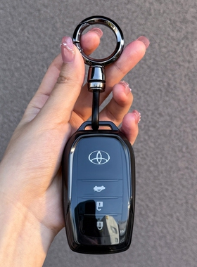 丰田凯美瑞钥匙套卡罗拉透明保护壳亚洲龙包雷凌bZ5普拉多车扣新