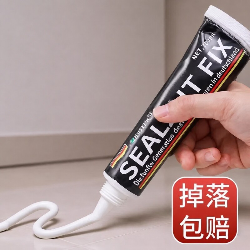 免钉胶强力胶结构免打孔胶高效高粘度贴墙面瓷砖专用透明玻璃胶水