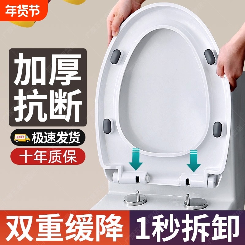 马桶盖家用通用坐便器盖加厚老式马桶圈U型V型座便配件坐垫圈盖子,家装主材,普通坐便盖板,淘宝优惠券,粉丝福利购,淘宝优惠卷