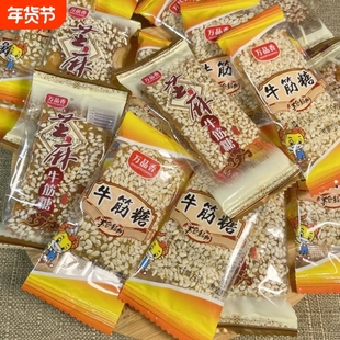芝麻花生牛皮糖牛筋正宗老式怀旧芝麻软糖果年货批发零食休闲解馋