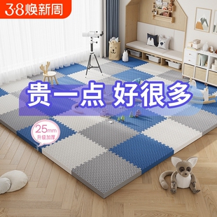 家用拼接泡沫地垫儿童宝宝拼图爬爬行垫卧室客厅榻榻米地板垫子60