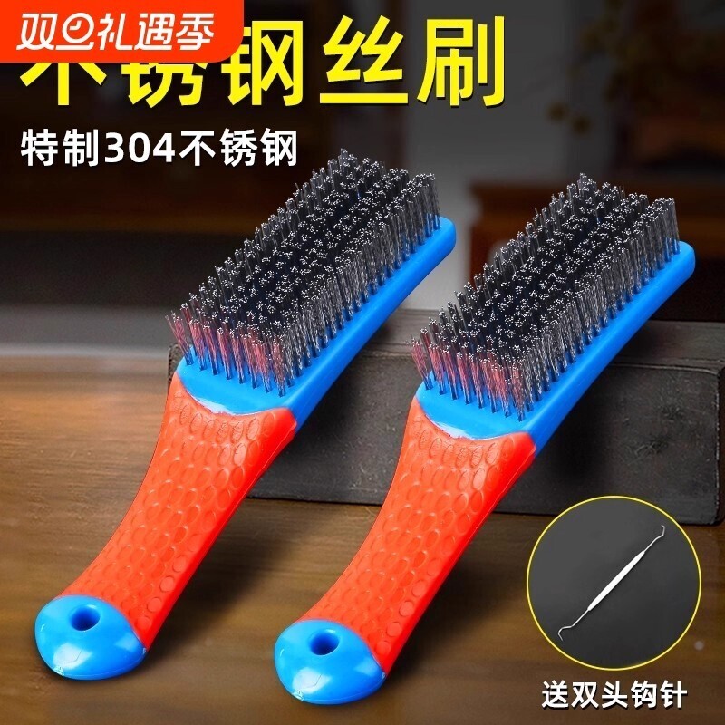 钢丝刷文玩打底刷子核桃专用带柄304不锈钢打磨金刚菩提神器长柄
