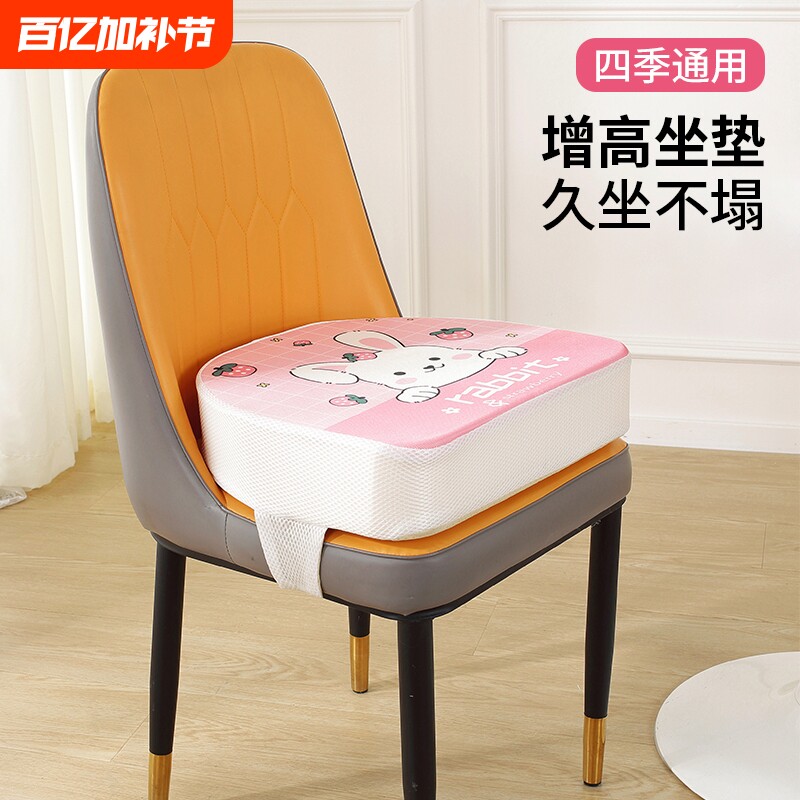 儿童座椅增高垫小学生吃饭学习加高凳子坐垫宝宝马蹄形餐椅子椅垫