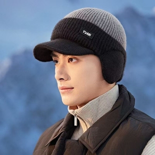 帽子男新款男士秋冬季保暖毛线帽针织帽潮棉帽冬天防寒护耳帽冬帽