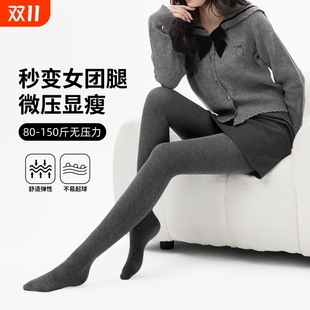袜 女外穿不掉裆薄绒压力显瘦秋冬加厚连裤 2025新款 灰色条纹打底裤