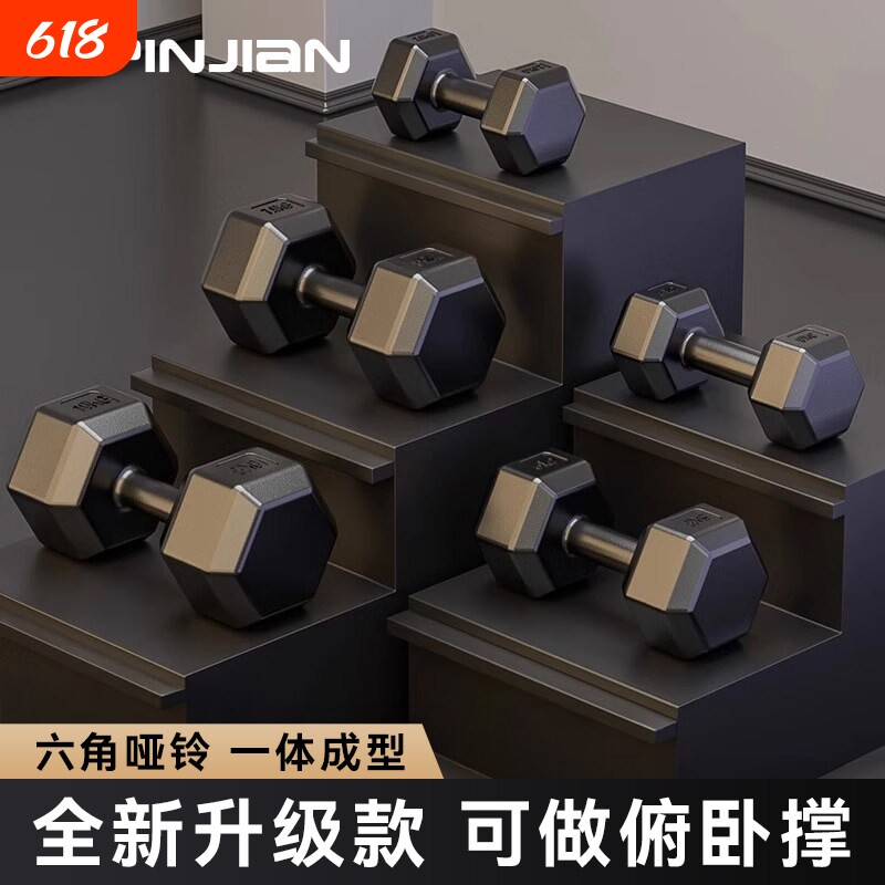 可调式包胶哑铃家用健身器材 六角形哑铃器材 10kg 20kg组合装