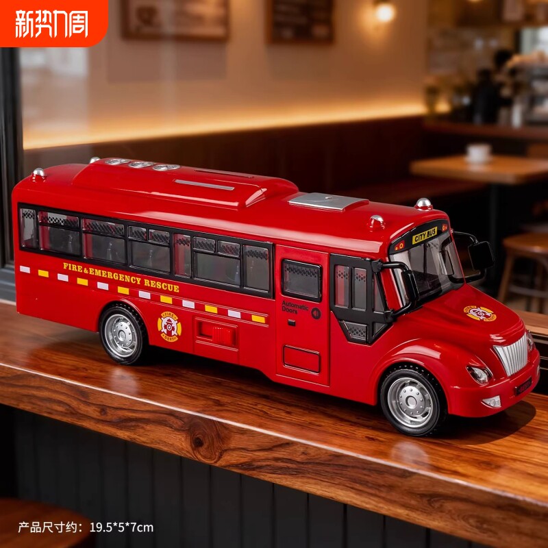 城市巴士玩具儿童仿真惯性小汽车模型男孩益智礼物2025新款玩具车