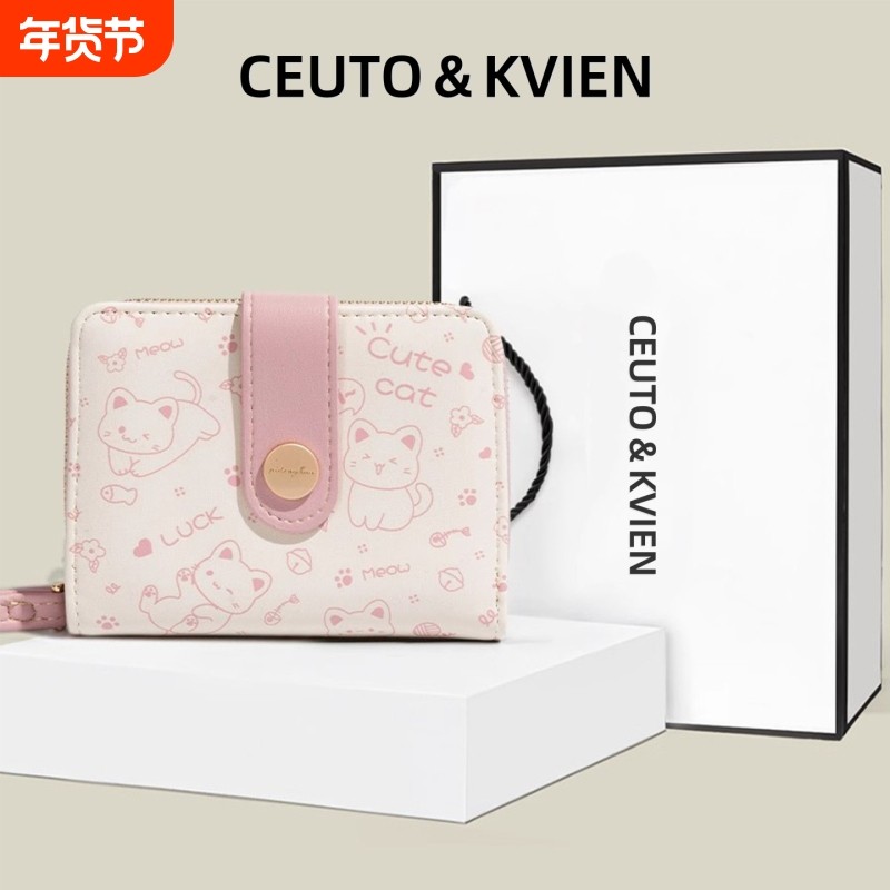 CEUTOKVIEN钱包短款小巧多卡位零钱包学生卡包一体多功能折