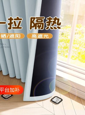 全遮光窗帘100加厚防晒隔热防紫外线2025飘窗遮阳阳台卧室棉麻