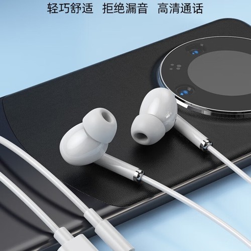 降噪有线耳机tpyec超清音质软耳塞线控高清立体环绕音适用安卓Q7