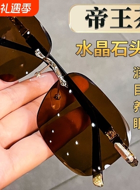 眼镜2025新款男遮阳防晒时尚太阳墨镜防紫外线高清偏光镜开车钓鱼