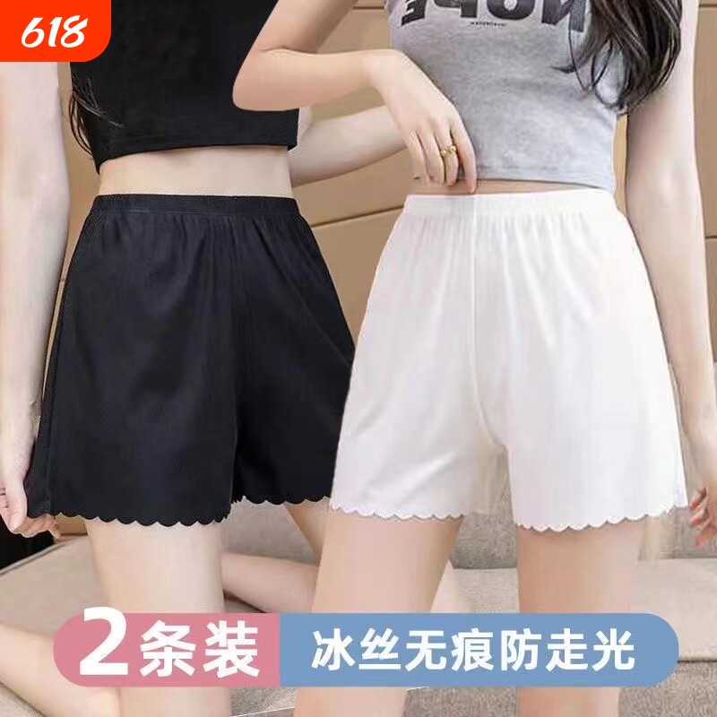 安全裤女防走光打底裤夏季薄款可外穿不卷边居家宽松大码保险短裤