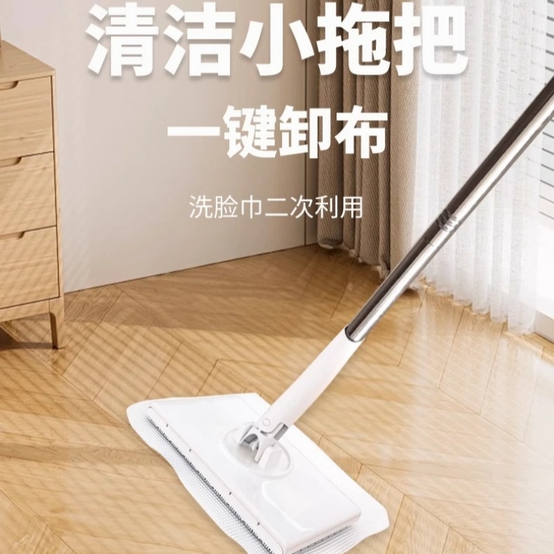 家用除尘拖把洗脸巾新款平板纸巾懒人免洗二次利用拖布头加长可夹