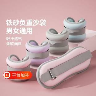 沙袋绑腿中老年跑步学生跳操脚踝瑜伽隐形腿部手腕运动男女沙包