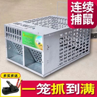 老鼠笼捕鼠器全自动灭鼠神器一窝端驱赶抓老鼠扑捉器强效双门连续