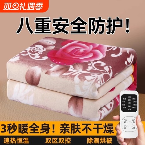 电热毯单人双人女2米1.8米电褥子电热丝新款发热调温除螨定时恒温