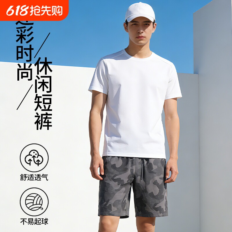 夏季迷彩短裤男士宽松大码运动五分裤男潮流百搭休闲工装裤沙滩裤
