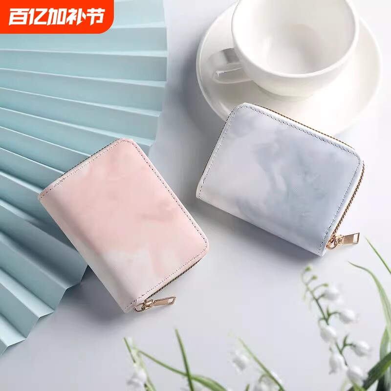 卡包女防消磁多卡位证件简约小清新大容量驾证小巧可爱迷你零钱包