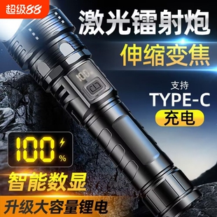 公牛适用手电筒LED强光超亮充电户外家用远射夜钓鱼防水夜钓夜骑