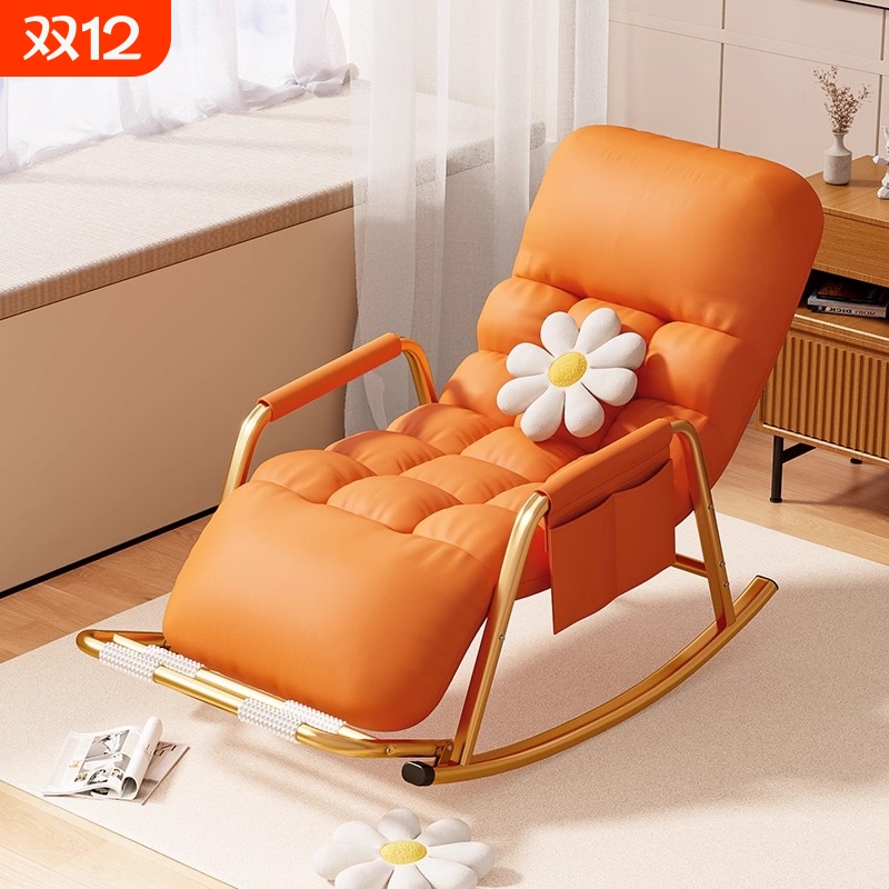 2025新款摇摇椅躺椅成人可睡觉阳台懒人沙发椅家用休闲客厅逍遥椅