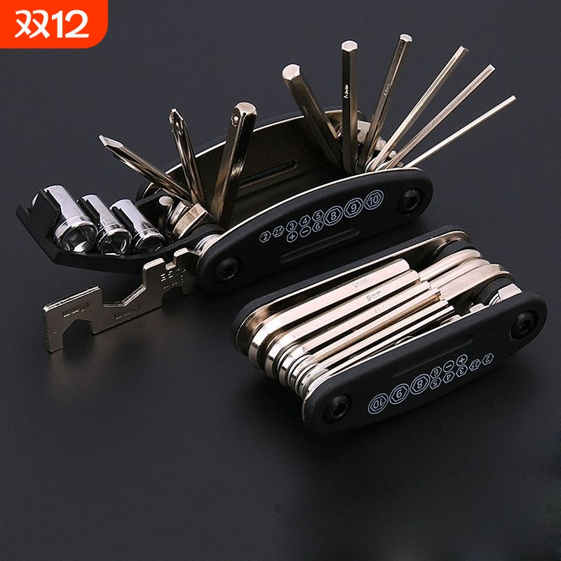 自行车维修工具内六角螺丝刀套气筒扳手补胎工具山地车配件公路车