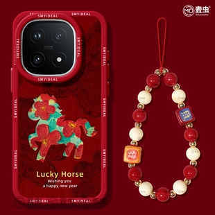 适用iqoo15手机壳女款iqoo13保护套硅胶10pro全包防摔vivo爱酷9红色neo8pro软外11s马年7se竞速版5新年油画12