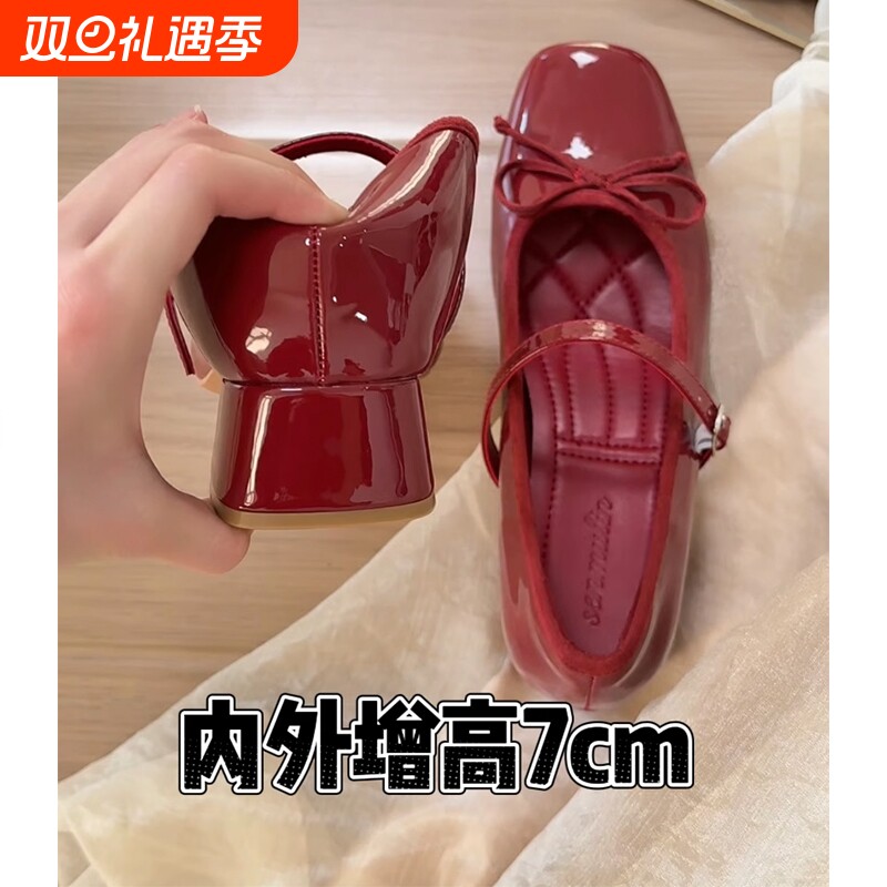 内增高7CM真皮红色高跟玛丽珍鞋女新款粗跟芭蕾单鞋女方头浅口