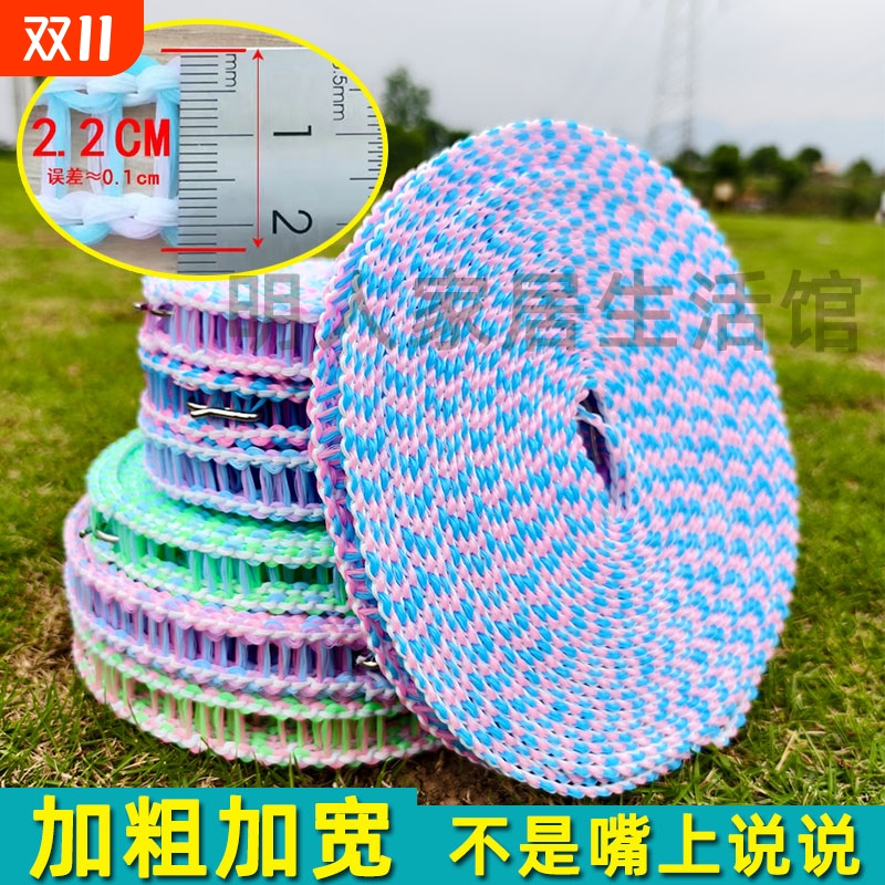 加宽加粗防滑防风晾衣绳