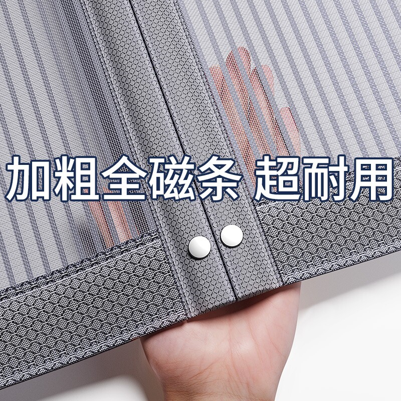 2025新款高档金刚纱防蚊门帘子磁吸条强力磁性纱门纱窗帘自粘门帘