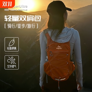 户外骑行徒步登山包女轻便量化防水爬山装 备背包运动旅游双肩包男