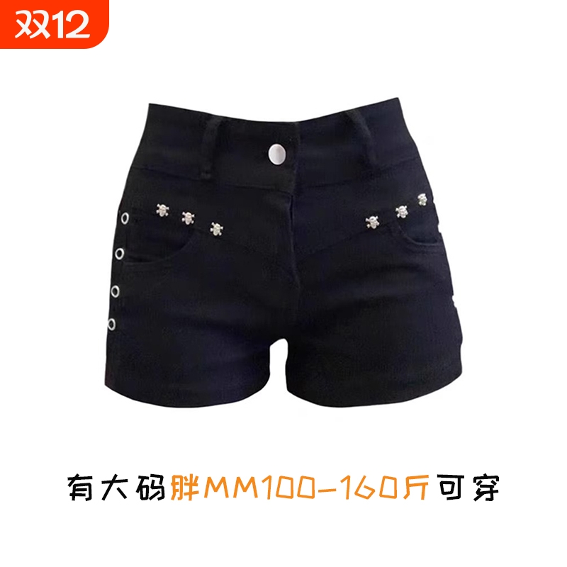 黑色A字低腰短裤|135人收藏