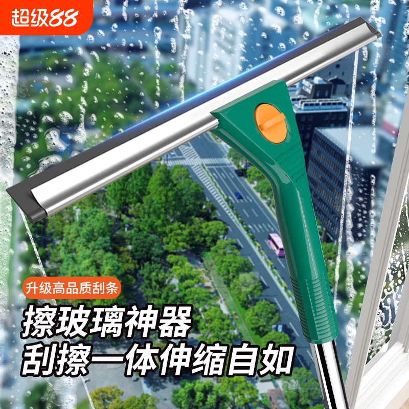 擦玻璃器新升级刮条刮水不留痕