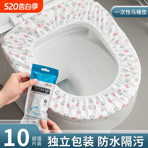 一次性便携防水坐便垫纸酒店厕所
