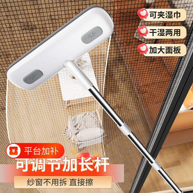 佳帮手纱窗刷清洗免拆洗擦窗户网擦玻璃家用高层窗外免拆洗