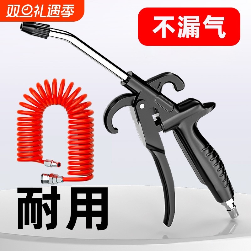 高压吹气尘枪吹灰吹尘枪气泵喷枪空压机风枪气动除尘清洁工具加长