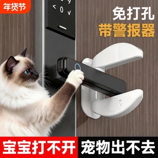 门把手防开门器卡扣防止猫咪宠物儿童小孩宝宝防盗内反锁阻门神器